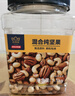 京东京造 X 京东PLUS会员联名款混合坚果1.1kg 每日坚果开心果零食送礼 实拍图