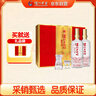 泸州老窖 福运双禧 浓香型白酒 52度 500ml 2瓶 礼盒装 节日送礼优选 实拍图