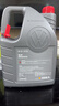 大众（Volkswagen）一汽大众原厂机油宝来专用全合成原装机油速腾迈腾高尔夫捷达 0W20国六全合成 4L+机滤 实拍图