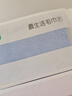 最生活密封毛巾纯棉轻柔10条装 新疆长绒棉A类洗澡毛巾男女吸水洗脸巾 实拍图