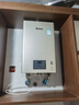 林内（Rinnai）【小蛮腰Pro】16升燃气热水器天然气【国家补贴15%】恒温ECO节能 低水压启动16GD32（JSQ31-GD32） 实拍图