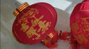结婚喜字大红灯笼喜庆挂饰农村大门庭院植绒防晒灯笼婚庆装饰用品 60#长杆【爱心喜】流苏盘直径40 灯笼一对+2米线插电红光灯 实拍图