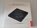 联想（Lenovo）8倍速 USB外置光驱刻录机 DVD光驱外置 CD移动光驱 笔记本电脑台式机便携免驱外接光驱 GP70Pro 实拍图