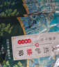中葆堂叶黄素蒸汽眼罩30贴/盒 热敷眼罩遮光自发热缓解眼舒适睡眠疲劳 实拍图