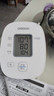 欧姆龙血压计医用级高精准血压测量仪血压仪器家用医院专用血压计上臂式 【进口芯片】欧姆龙U10血压计+电源+电池 实拍图