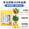 龙角散 蜂蜜柠檬味无糖含片 10.4g  明星同款 清新口气 休闲零食 实拍图
