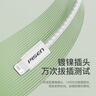品胜苹果数据线iphone充电线快充 适用iPhone14ProMax/13/12/XR/11/8手机ipad平板USB充电器线车载编织 实拍图