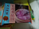 广州酒家利口福 芋泥水晶饺320g*2袋 16个 儿童早餐 早茶点心 家庭装 广式面点 实拍图