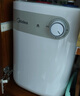 美的（Midea）【8年质保】5升储水式电热水器小厨宝家用洗碗洗菜安全1650W速热厨房热水宝国家补贴F05-15A1(S) 实拍图