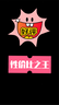 纽赛（NUSIGN）【全网低价】纽赛充电式强吸力桌面吸尘器 迷你键盘除尘清洁助手橡皮屑清洁器 薄雾紫NS199-S 实拍图