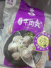 四海鱼蛋正宗港式手打牛肉丸一斤装500g火锅食材关东煮丸子生鲜麻辣烫 实拍图