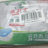 水卫士洗碗机用洗碗块72块多效合一洗碗机洗涤剂洗碗粉洗碗盐小型机756g 实拍图