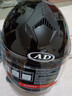 AD新国标电动车头盔男女士四季通用电瓶车安全帽男款冬季保暖围巾全盔女款防雾轻便3C认证摩托车头盔 新国标A【亮黑】黑茶 实拍图