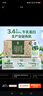蒙牛【18天新鲜直达】特仑苏纯牛奶250ml*16盒  送礼盒装 热门商品 实拍图