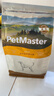 佩玛思特PetMaster深海鱼成犬粮狗粮鸡肉小颗粒全价犬粮1.5kg 实拍图