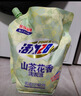 活力28山茶花洗衣液3.6kg*1+2kg*4 整箱装不含荧光剂去污香氛持久留香 实拍图