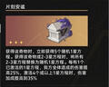 一只鱼袜子男士10A级抗菌防臭秋冬季运动袜中筒长袜休闲棉袜开学季 实拍图