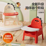 加厚宝宝吃饭桌餐椅婴儿童成长椅子家用矮凳塑料防滑幼儿园靠背椅 橘色-蓝色硅胶角【防撞】-带餐盘 实拍图