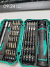 宝工（Pro'sKit）螺丝刀套装家用多功能螺丝批组套工具57合1维修螺丝批SD-9857M   实拍图