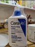 适乐肤（CeraVe）【张凌赫同款】乳霜修护CP(C乳236ml+C霜85g)保湿滋润护肤套装 实拍图