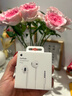 Apple/苹果 3.5毫米接口有线耳机 圆孔接口苹果耳机有线耳机游戏音乐 适用3.5mm接口的手机电脑笔记本 实拍图