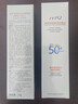 瑾泉JVJQ薄透皙白倍护防晒霜乳spf50pa+美白隔离清爽全身正品旗舰店 薄透皙白倍护防晒乳35g 实拍图