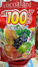 一百份（cocoaland LOT100）马来西亚进口 什果果汁软糖 1000g/包约140颗 混合口味 软糖喜糖 实拍图