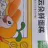 窝小芽香脆原切薯条 儿童零食休闲小吃原味200g+芝士蜂蜜味200g 实拍图