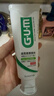 G·U·M康齿家日本进口含氟低泡牙膏采销优选 牙周护理3支装共390g 实拍图