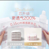 好奇（Huggies）铂金装小桃裤纸尿裤S96片(4-8kg)新生儿小号尿不湿【透爽散热】 实拍图