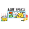 金豆芽金银花柚子汁儿童果汁饮品送礼盒装西柚汁饮料100ml*13袋 实拍图