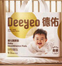 德佑 婴儿一次性隔尿垫大号护理垫12片60*90cm护理垫产褥垫透气不反渗 实拍图