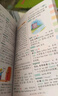 小学生多功能成语词典大全+英语词典（2册）中华成语大词典成语故事现代汉语小学专用新华字典英汉工具书 实拍图