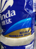 维达（Vinda）有芯卷纸 蓝色经典4层200克*10卷 厚韧大分量 卫生纸厕纸 卷筒纸 实拍图