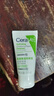 适乐肤（CeraVe）氨基酸修护保湿泡沫洁面乳 50ml【试用体验装】 实拍图