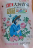 立白大师香氛洗衣液 100g袋装 持久留香玫瑰花香 柔顺护衣旅行装 实拍图