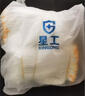 星工手套劳保棉纱线手套防滑耐磨加厚工作工地干活手套12付XGS-X1 实拍图