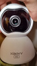 XIAO VV智能云台摄像头4G高清夜视家用室内监控器手机远程语音家庭看家居家可对话客厅360度全景网络视频 实拍图