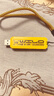 移速（MOVE SPEED）256GB USB3.2/Type-C双接口固态u盘高速手机U盘大容量移动固态优盘 读速1090MB/s 狂野Wild 实拍图