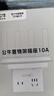 公牛（BULL）置物架插座/滑动可移动转插头/一转三无线 免打孔路由器机顶盒摄像头收纳架 适用正/斜五孔 无开关 实拍图