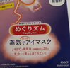 花王（KAO）【老爸抽检】美舒律蒸汽眼罩/热敷贴12片无香 睡眠护眼贴日本进口 实拍图