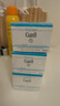 珂润（Curel）保湿滋润乳霜40g*2 神经酰胺护理 面霜 敏感肌男女适用 成毅代言 实拍图