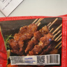大希地安格斯牛肉串240g*3袋+羊肉串240g*2袋 腌制入味烧烤露营食材 实拍图