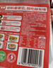 名揚名扬牛油火锅底料麻辣藤椒味360g(90g*4袋)冒菜串串麻辣烫香锅 实拍图
