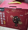 楼兰蜜语红枣黑芝麻丸800g 高钙红枣新疆核桃仁孕妇节日礼盒零食 实拍图