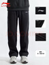李宁（LI-NING）加绒运动裤男秋冬休闲宽松舒适大码保暖直筒裤子潮流百搭长裤卫裤 黑色-直筒 【棉质常规 舒适亲肤】 2XL /185 (170-185斤) 实拍图