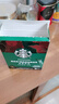星巴克（Starbucks）0糖低脂精品速溶黑咖啡深烘2.3g*10条 美式运动健身燃减 实拍图