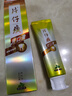 片仔癀牙口清牙膏清洁护龈养护口腔 不含氟牙膏 臻选留兰香155g 实拍图