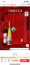 王朝（DYNASTY）福字礼盒老王朝干红葡萄酒红酒送礼组合套装750ml*2瓶 实拍图