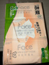 洁柔抽纸 粉Face可湿水3层150抽*3包 校园必备 大规格M码面巾纸 实拍图